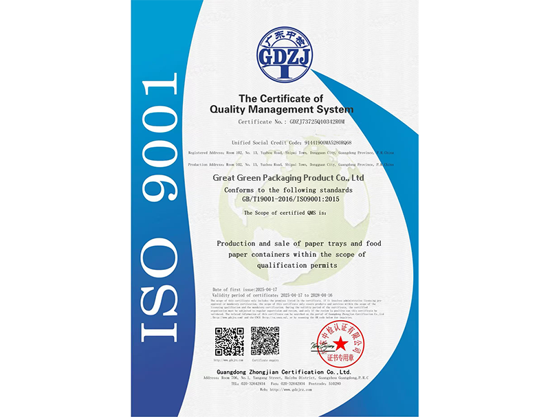 ISO 9001